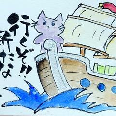 新しい人生の門出にかわいいカードと占いプレゼント