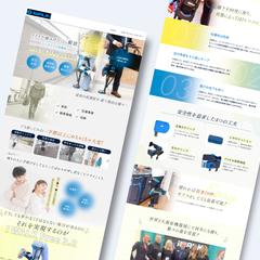 ハンズフリー松葉杖のLP