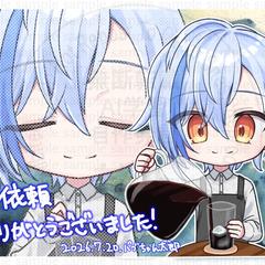 【ご依頼】水稀透真様　SDイラスト+簡易アニメーション