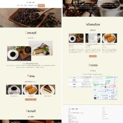 Calm Cafe のウェブサイト。