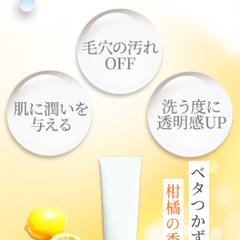 架空美容液LP