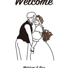 結婚式ウェルカムボード
