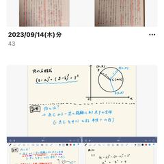 LINEのアルバムで学習内容を共有しております！