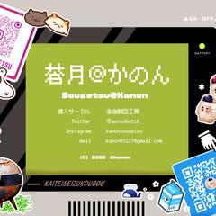 名刺デザイン
