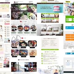 ランサーズ株式会社でのWEBサイトデザイン