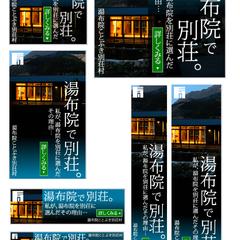 ランサーズ株式会社でのWEBサイトデザイン