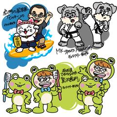 キャラクター制作