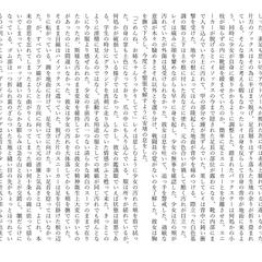 ファイブカラーズ！　戦隊もの×ダーク