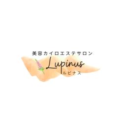 美容カイロエステサロン　ルピナス　様