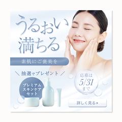 バナーデザイン