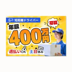 バナーデザイン