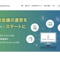 株式会社PCO様　サービス事業サイト制作