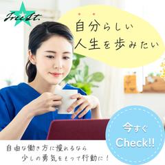 【架空】オンラインスクール バナー