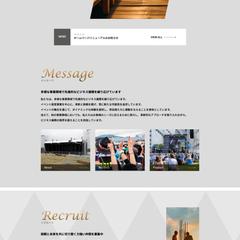 株式会社フューレのHP