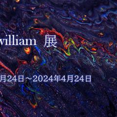 美術館LP