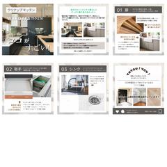 住宅商品 キッチン製品の紹介