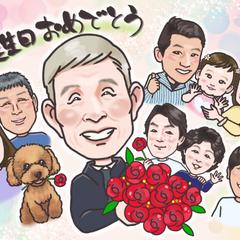 プレゼント用