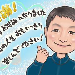 プレゼント用