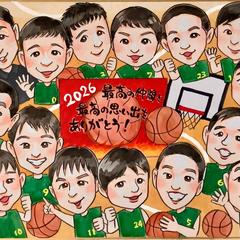 プレゼント用