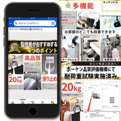 【商品画像制作例　：　Amazon用バッグハンガー②】