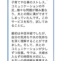 結婚相談２