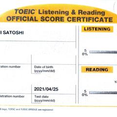 TOEIC 960 （リスニング満点）
