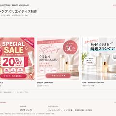 SNS画像・Webバナー・動画制作実績