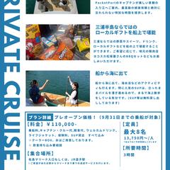 株式会社PocketPortチラシデザイン