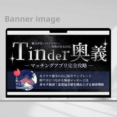 note「恋愛記事」サムネイル