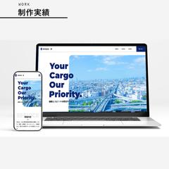 運送会社様のHPを制作しました