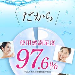  化粧品LPデザイン作成