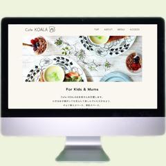 自主制作によるカフェのHP