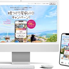 【架空サイト】尾道