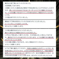 霊視鑑定