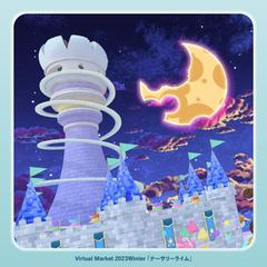 Vket2023Winter ナーサリーライム
