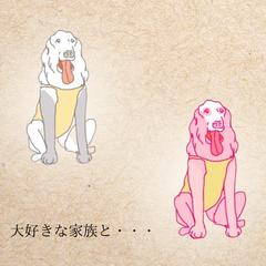 デジタル似顔絵作成
