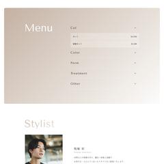 美容室のサイトデザイン