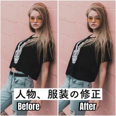 人物、服装の修正