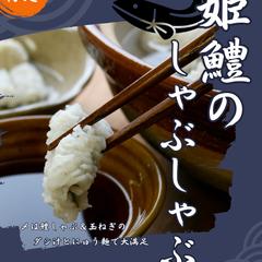 ライン掲載用