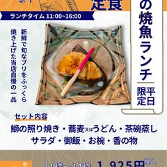 飲食店のPOPデザイン