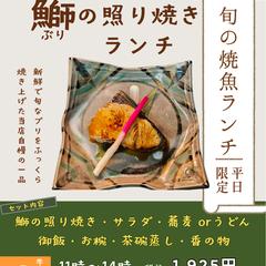 飲食店のランチpop