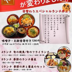 飲食店のポスター