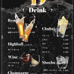 シーシャバー　メニュー表作成