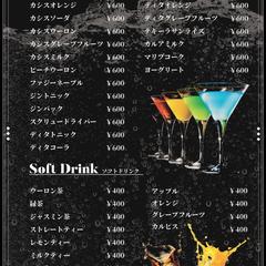 シーシャバー　メニュー表作成