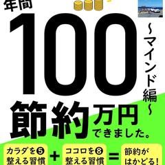 電子書籍