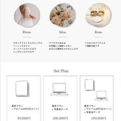wedding架空LP