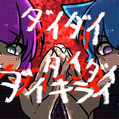 サムネイラスト