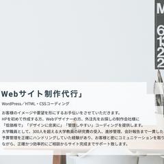 ポートフォリオサイト