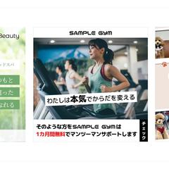 美容・ライフスタイル系