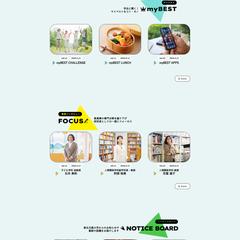 WordPress webマガジンサイト コーディング